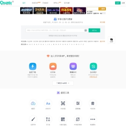 QiuZiTi | 求字体图片找字体