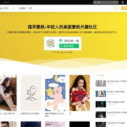 猫耳壁纸 | 手机壁纸
