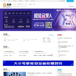 新榜