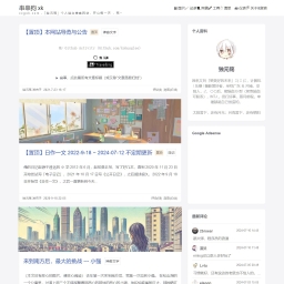 串串狗xk