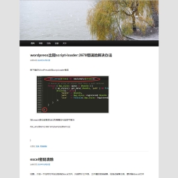 许大地的个人网站