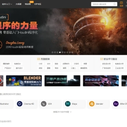翼狐网